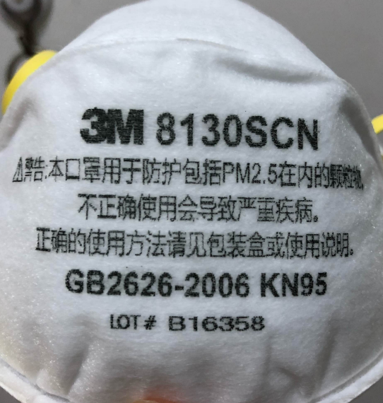 3m8130scn防霧霾口罩怎么樣 孩子用8130scn口罩使用測評