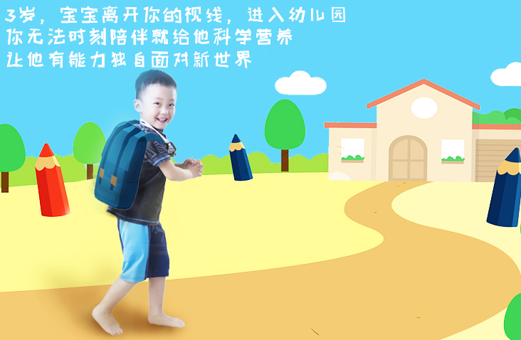 孩子喝御寶臻啟兒童羊奶粉會便秘嗎 御寶臻啟兒童羊奶粉喝了會不會上火