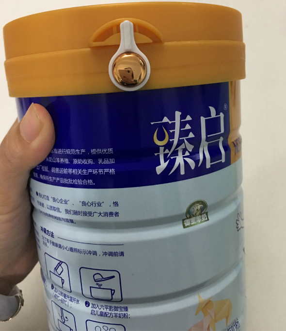 御寶臻啟兒童羊奶粉粉質如何 御寶臻啟兒童羊奶粉試用測評