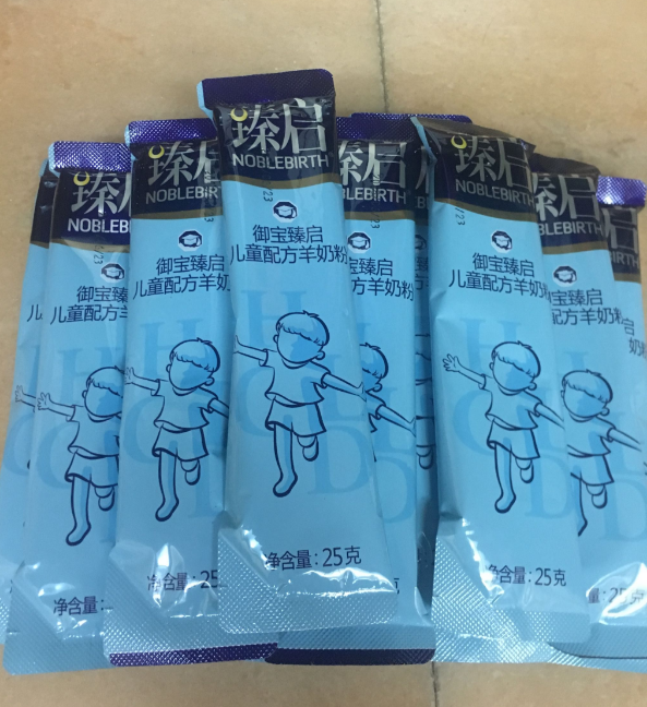 御寶臻啟兒童羊奶粉多大孩子吃比較好 御寶臻啟兒童羊奶粉好不好