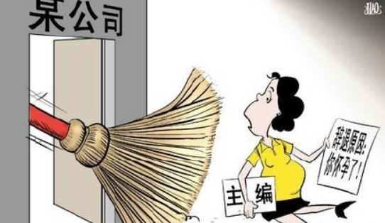 女教師插隊(duì)?wèi)言斜晦o退 幼兒園女老師懷二胎排隊(duì)原因 女教師插隊(duì)?wèi)言斜晦o退 幼兒園女老師懷二胎排隊(duì)原因