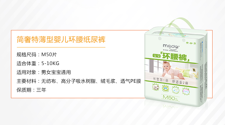 mada環(huán)腰褲好用嗎 mada環(huán)腰褲試用測評 mada環(huán)腰褲好用嗎 mada環(huán)腰褲試用測評