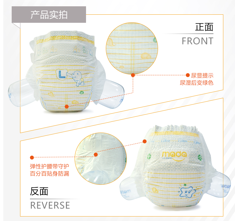 mada環腰褲會漏嗎 mada環腰褲對比試用測評