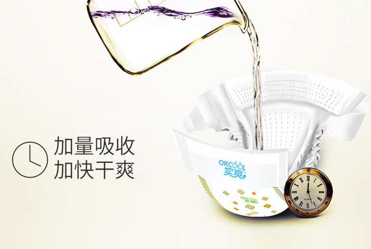 實爽紙尿褲起坨嗎 實爽紙尿褲用起來感覺怎么樣 實爽紙尿褲起坨嗎 實爽紙尿褲用起來感覺怎么樣