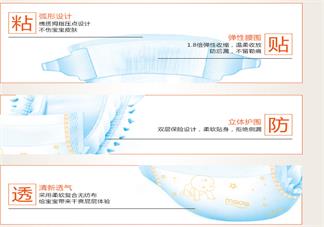 mada紙尿褲吸水性怎么樣 mada紙尿褲起坨嗎
