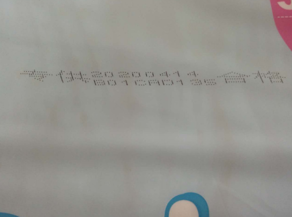 mada紙尿褲好用嗎 mada紙尿褲用起來感覺如何