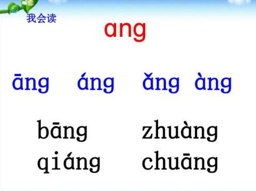 欻的發(fā)音是什么 欻的拼音教材上面真的錯了嗎