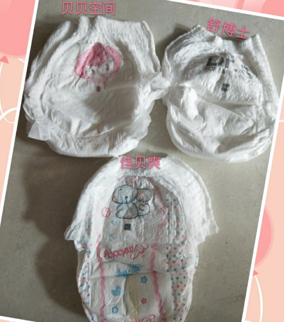 佳貝爽拉拉褲吸水性怎么樣 佳貝爽拉拉褲會(huì)漏尿嗎