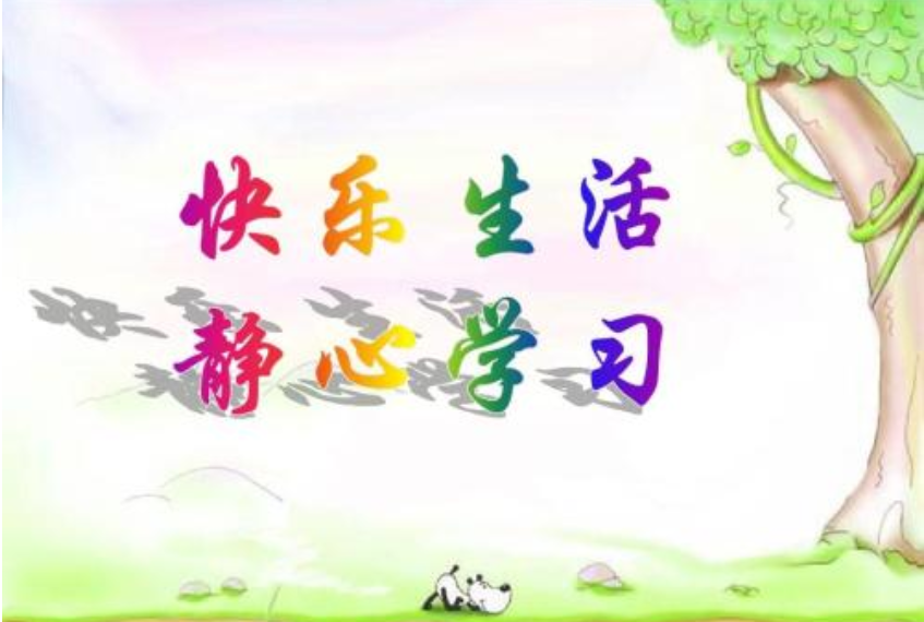 小學生佛系作文走紅 學習意味著什么