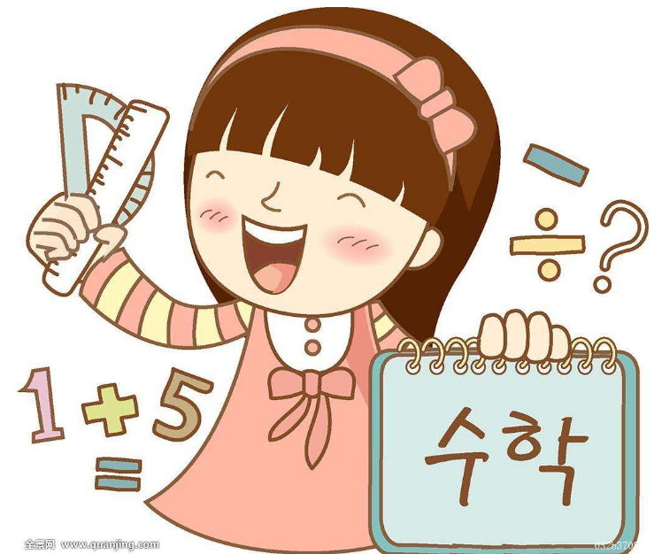 孩子數學成績不好怎么提高 提高數學有什么方法