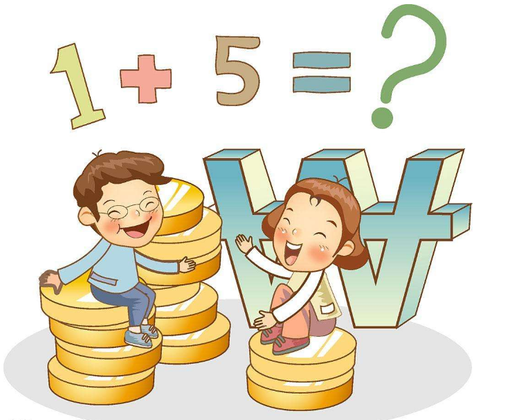 孩子數學成績不好怎么提高 提高數學有什么方法