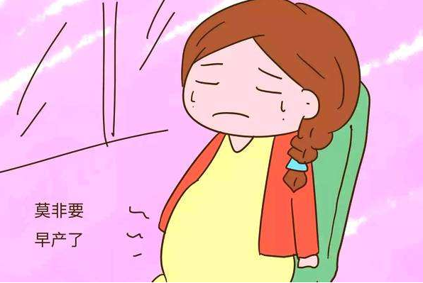 孕晚期如何預防早產 預防早產吃哪些食物比較好