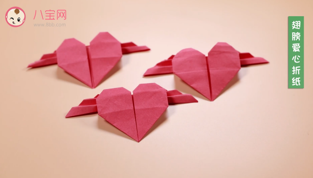 翅膀愛心折紙視頻    翅膀愛心折紙步驟圖