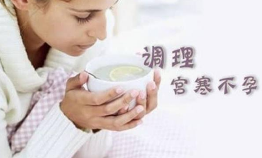 宮寒怎么調理比較快   宮寒快速調理方法