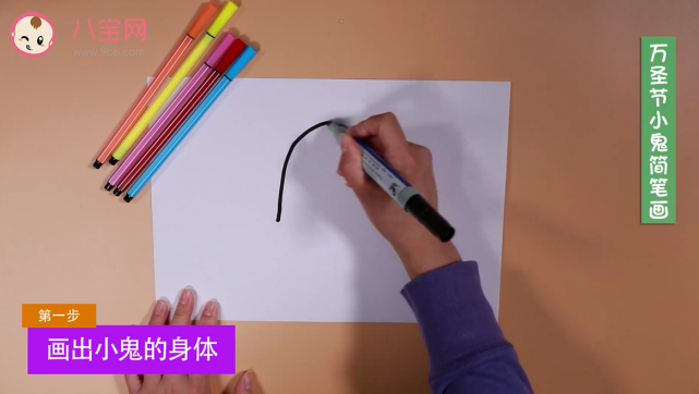 萬(wàn)圣節(jié)小鬼簡(jiǎn)筆畫視頻   萬(wàn)圣節(jié)小鬼畫法教程