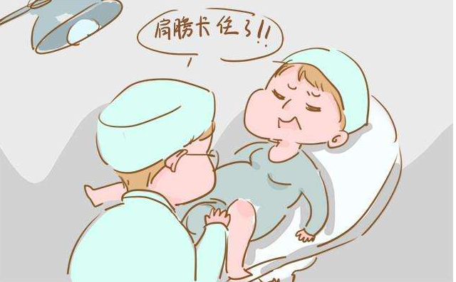 什么是肩難產(chǎn) 肩難產(chǎn)的處理流程