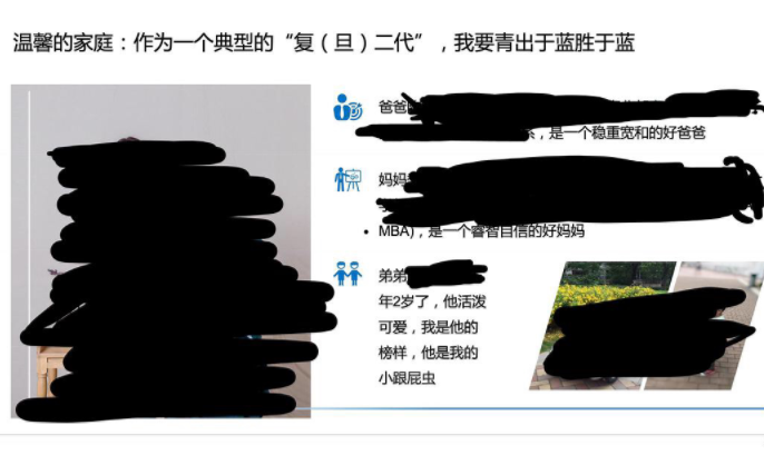 5歲小盆友的簡歷是什么梗   5歲小盆友的簡歷圖一覽