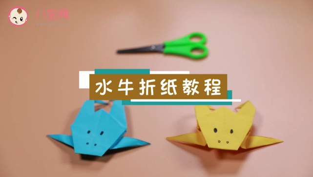 水牛折紙視頻      水牛折紙步驟圖