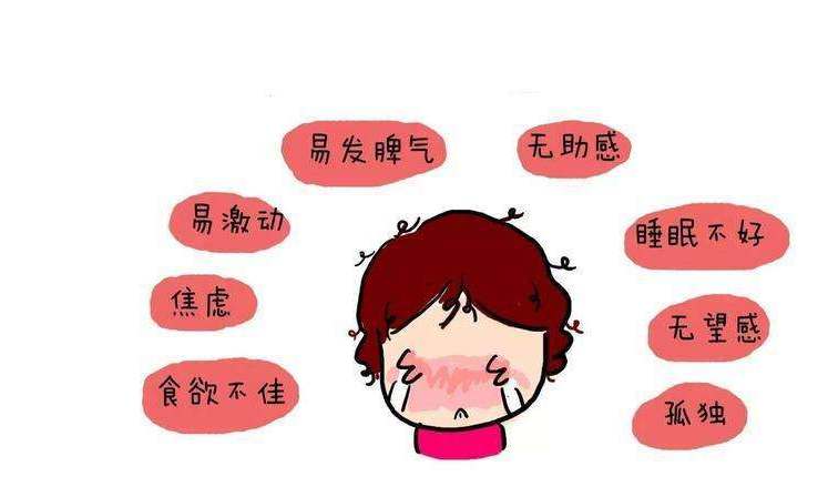 如何應(yīng)對產(chǎn)前抑郁癥 產(chǎn)前抑郁癥有哪些癥狀表現(xiàn)