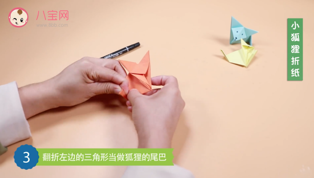小狐貍折紙視頻   簡(jiǎn)單小狐貍折紙步驟圖