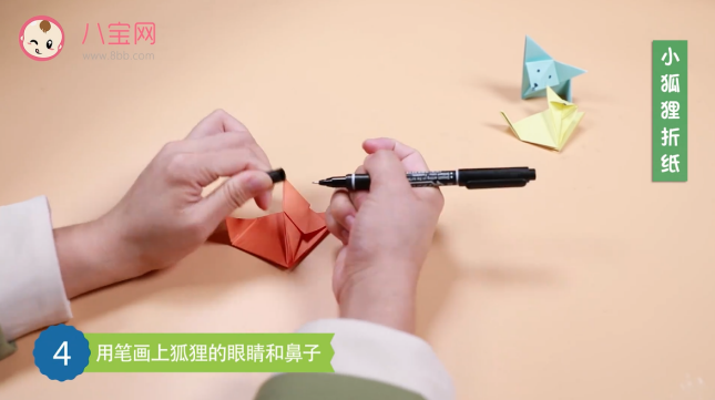 小狐貍折紙視頻   簡(jiǎn)單小狐貍折紙步驟圖