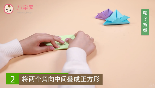 帽子折紙視頻   帽子折紙步驟圖