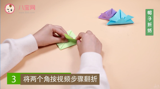 帽子折紙視頻   帽子折紙步驟圖