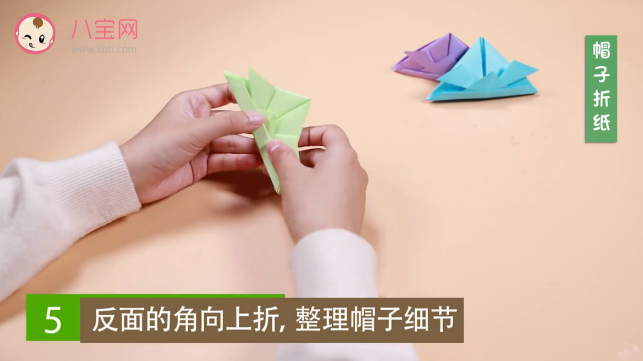 帽子折紙視頻   帽子折紙步驟圖