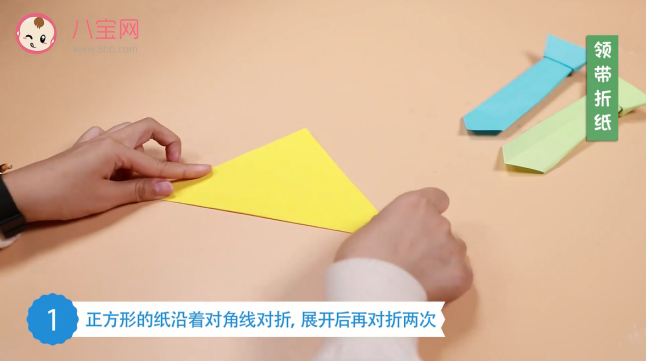 兒童領(lǐng)帶折紙視頻   手工折紙領(lǐng)帶步驟圖