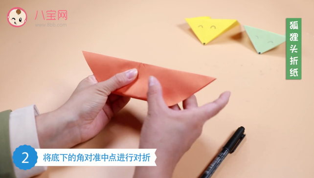 狐貍頭手工折紙視頻   教你折可愛的狐貍頭