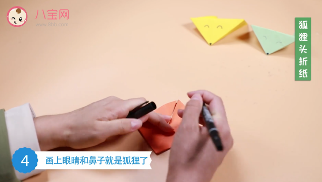 狐貍頭手工折紙視頻   教你折可愛的狐貍頭