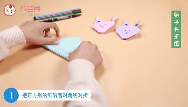 兔子頭折紙視頻   兔子頭折紙步驟圖