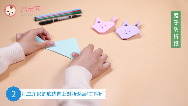 兔子頭折紙視頻   兔子頭折紙步驟圖