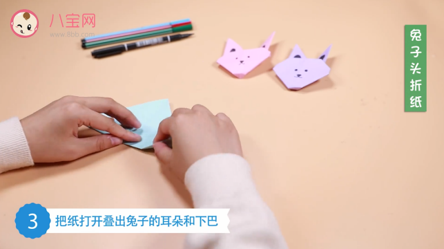 兔子頭折紙視頻   兔子頭折紙步驟圖