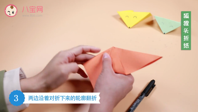 狐貍頭手工折紙視頻   教你折可愛的狐貍頭