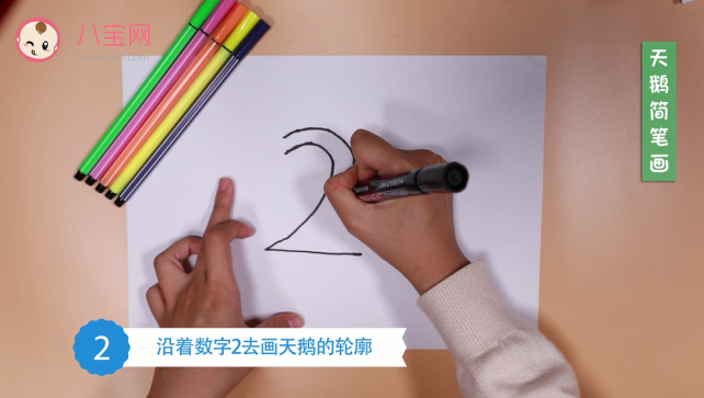 大天鵝簡筆畫視頻   大天鵝簡筆畫步驟教程