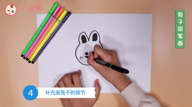 兔子簡(jiǎn)筆畫視頻   一分鐘教你畫兔子