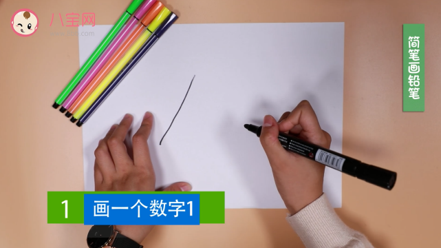 鉛筆簡筆畫視頻教程   一分鐘教你怎么畫鉛筆