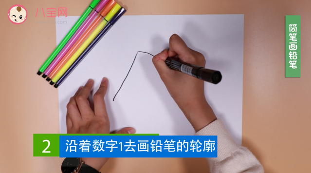 鉛筆簡筆畫視頻教程   一分鐘教你怎么畫鉛筆