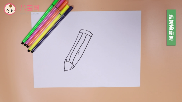 鉛筆簡筆畫視頻教程   一分鐘教你怎么畫鉛筆