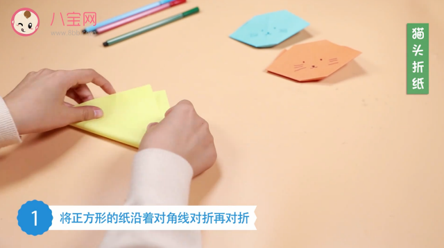 貓頭折紙視頻   貓頭折紙步驟圖