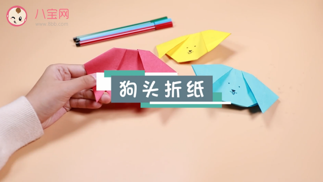 狗頭折紙視頻教程    狗頭折紙步驟圖