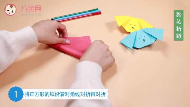 狗頭折紙視頻教程    狗頭折紙步驟圖