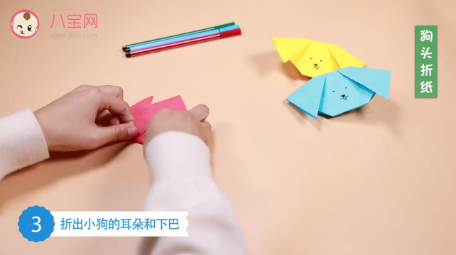 狗頭折紙視頻教程    狗頭折紙步驟圖