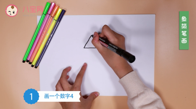 小魚簡筆畫視頻教程  魚的簡筆畫步驟圖