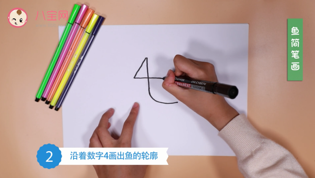 小魚簡筆畫視頻教程  魚的簡筆畫步驟圖
