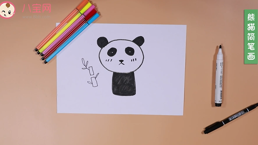 熊貓簡筆畫視頻  教你一分鐘畫熊貓