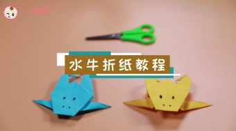 水牛折紙視頻      水牛折紙步驟圖