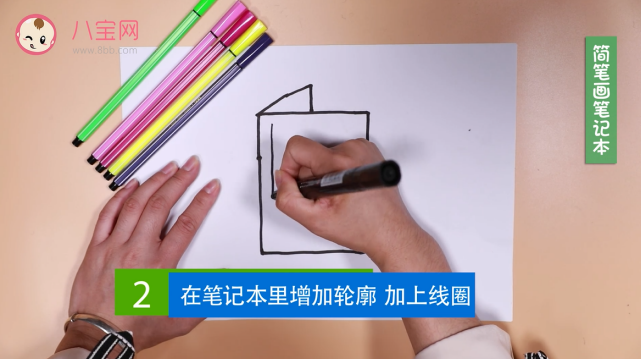 筆記本簡筆畫視頻 筆記本簡筆畫步驟圖 筆記本簡筆畫視頻 筆記本簡筆畫步驟圖