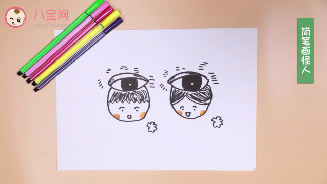 怪人簡筆畫視頻   怪人簡筆畫步驟圖
